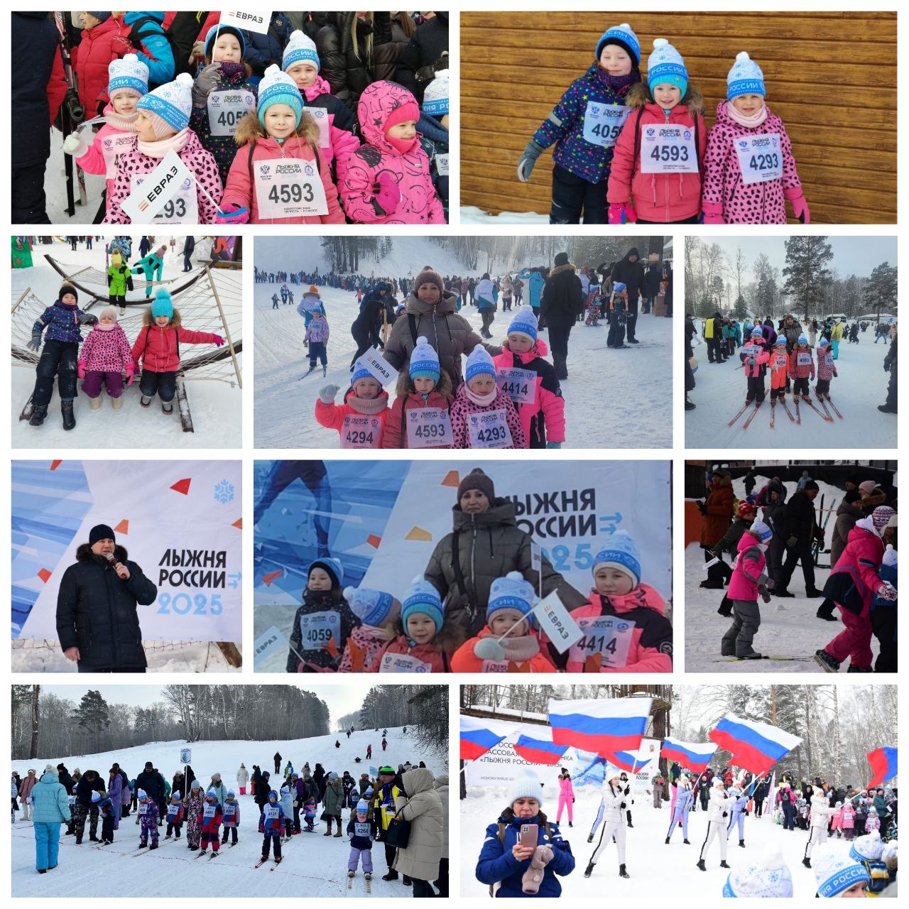 лыжня России.jpg